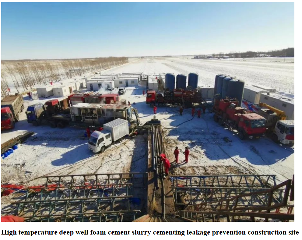 High temp. deep well cement slurry leakage prevention construction site.png High temp. deep well cement slurry leakage prevention construction site.png